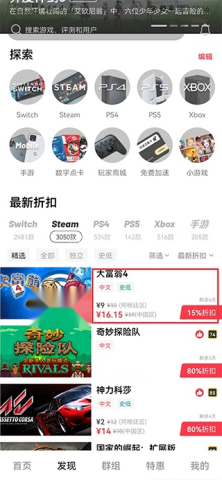 jump社区 第1张图
