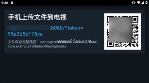 TV文件盒