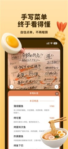 kulikuli翻译