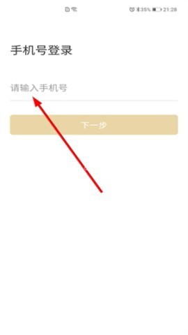 积余随行打卡 第3张图