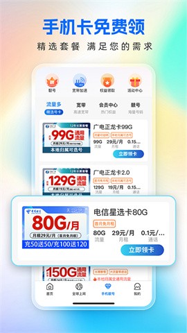 可当