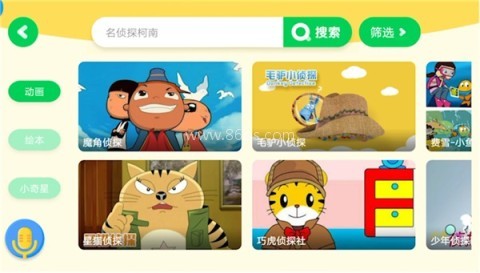 奇巴布儿童版爱奇艺 第9张图