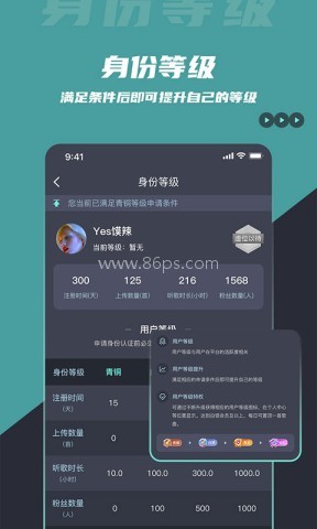 dj音乐免费软件