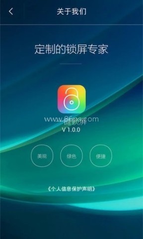 一键锁屏大师 一键锁屏大师