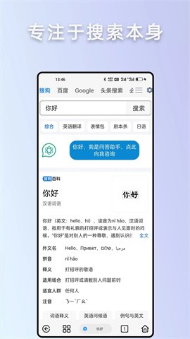 Rains浏览器最新版