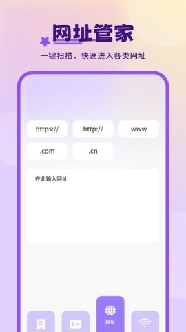 二维码工坊