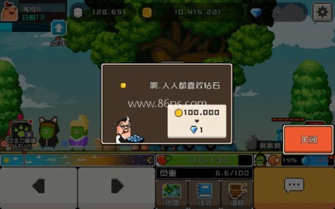 早上好僵尸 第19张图