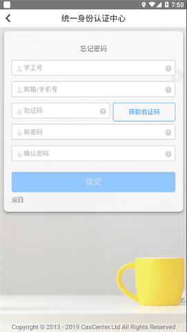 i鄂院 第2张图