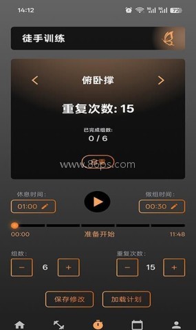 萧遥练记