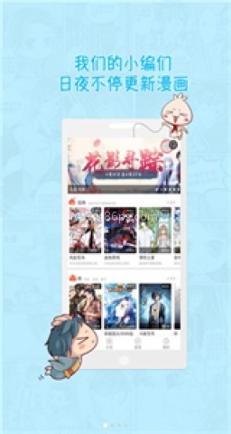overflow漫画