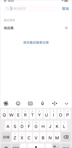小米快应用服务框架 第1张图
