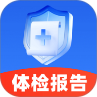 体检报告解读专家