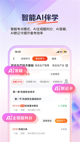 233网校