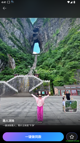 图灵灵手机 第2张图