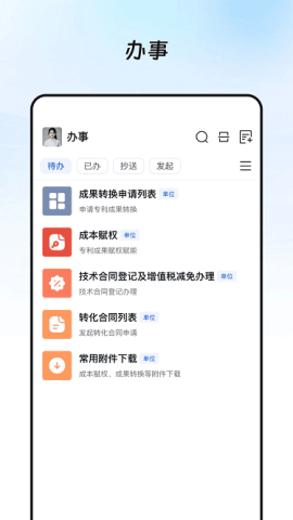 奥集能 第2张图