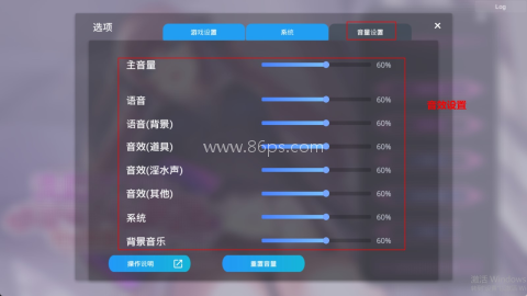 催眠2 第9张图