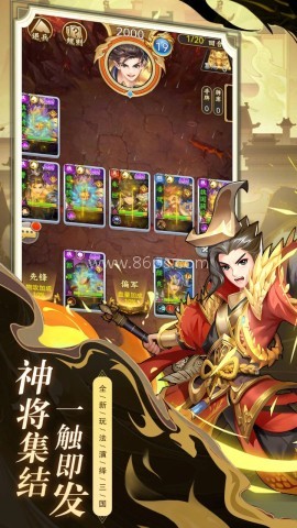 牌兵布阵