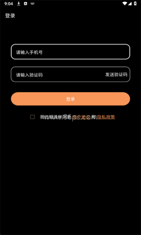 奢陌