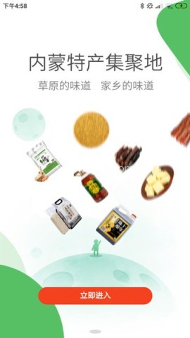 木兰优选 第2张图