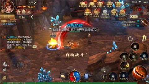 石墓传奇 第3张图