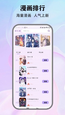 本子漫画 第2张图