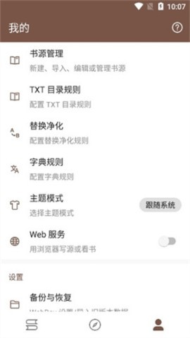 简阅小说