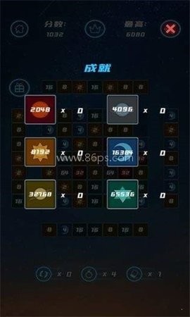 星空合数 第2张图