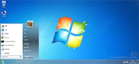 win7 simu 第3张图