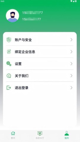 海狸智建