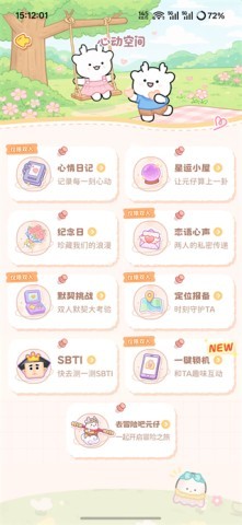 元仔电子宠物 第6张图