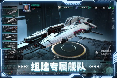 亿万光年官方正版