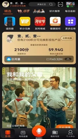 湖南卫视 湖南卫视