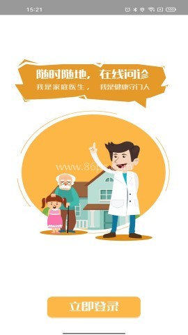 我知健康居民端 我知健康居民端