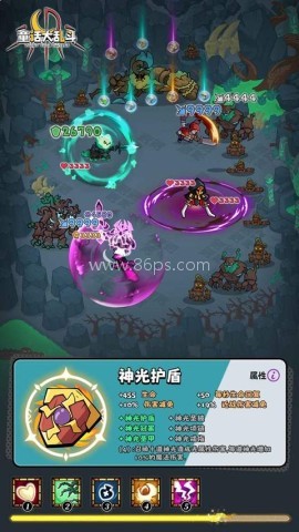 童话大乱斗联机先行服 第1张图