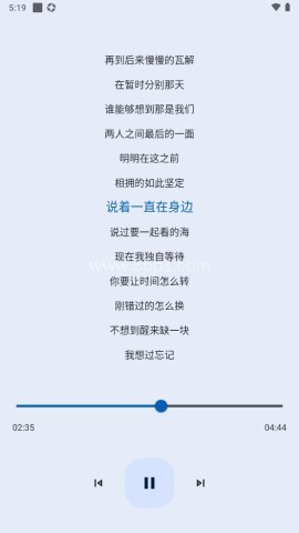 音乐搜索app使用教程