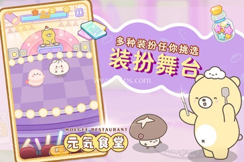 元气食堂 元气食堂
