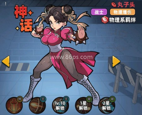 生存33天抖音小游戏 第4张图