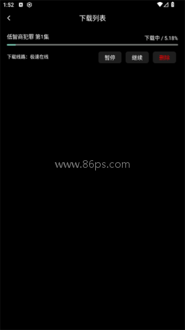 快映视频 第5张图