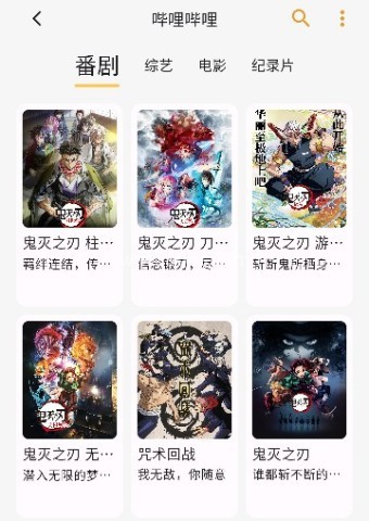 猫番阅读app - 最好用的漫画神器