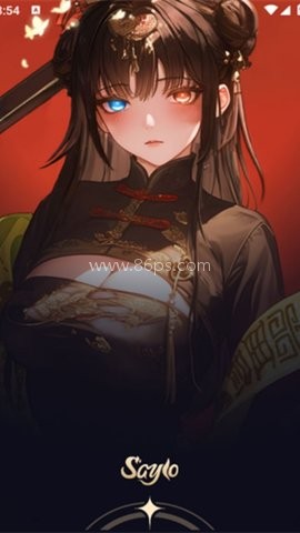 Saylo虚拟聊天