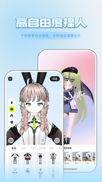 ZRole
