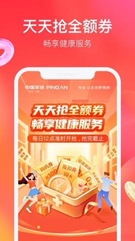 中国平安保险