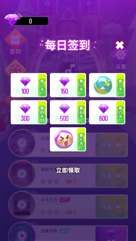 炫彩音跃