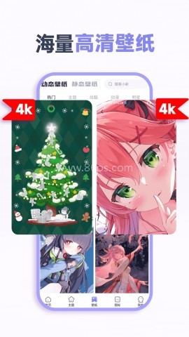哈屏小组件通用版