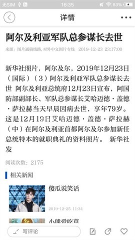 氧都上思 氧都上思