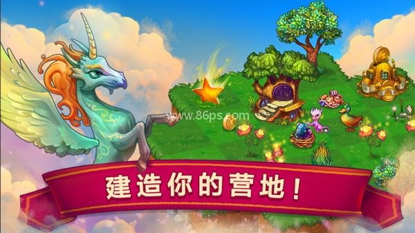 萌龙进化论2026最新版