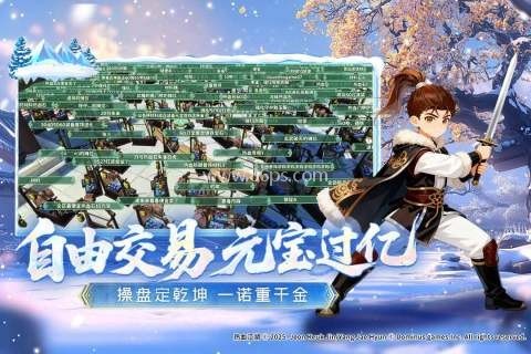 热血江湖归来雷电版 第2张图