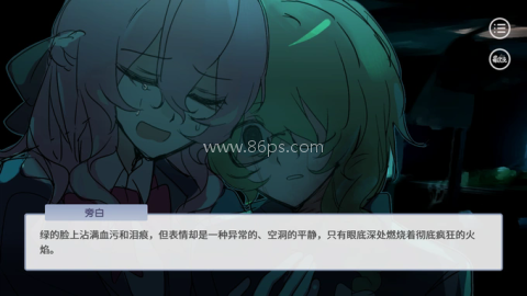 蛋仔高中部