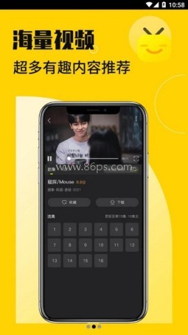 花生小站 第2张图