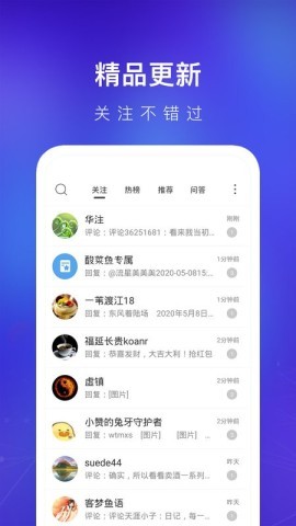 天涯社区论坛手机版